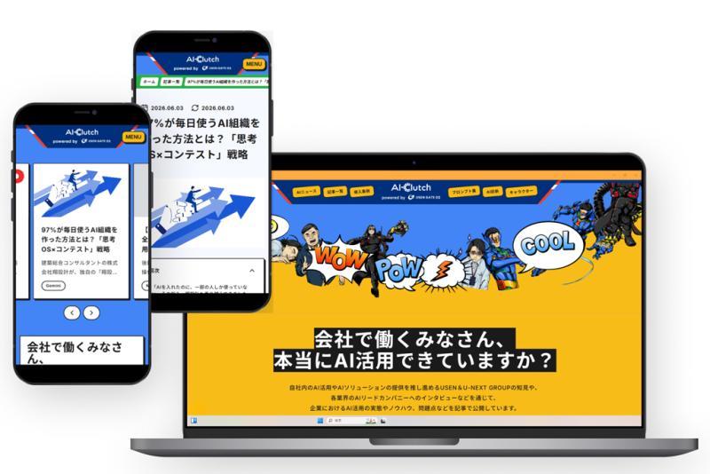 生成式AI应用现状调查：约90.7%的企业已开始采用