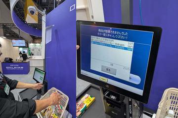 美国零售业盗窃与自助结账AI防范现状分析