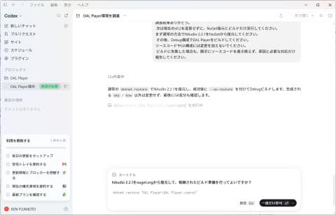 Git结构检查