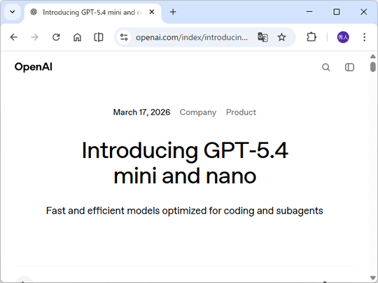 OpenAI GPT-5.4系列