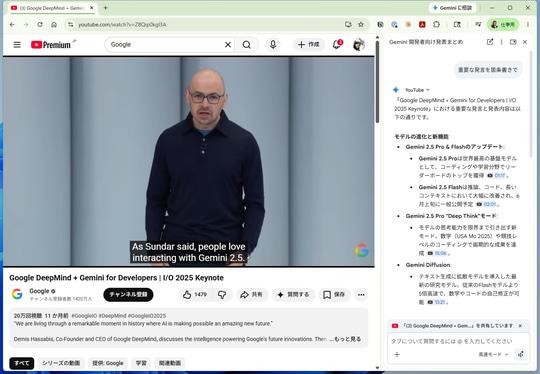 YouTube视频摘要