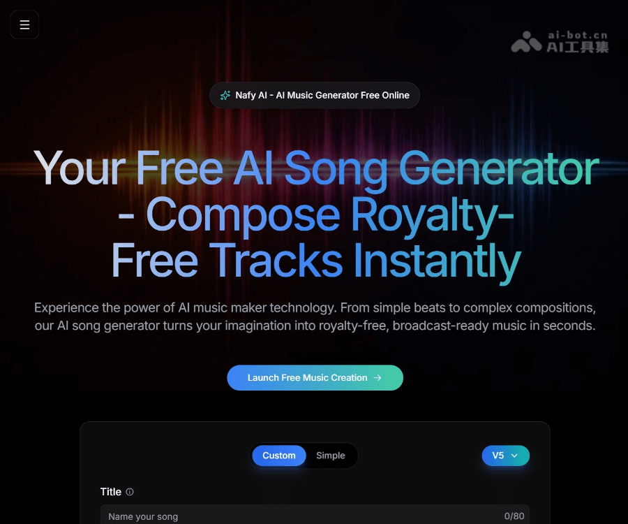 Nafy AI：免费在线 AI 音乐生成器