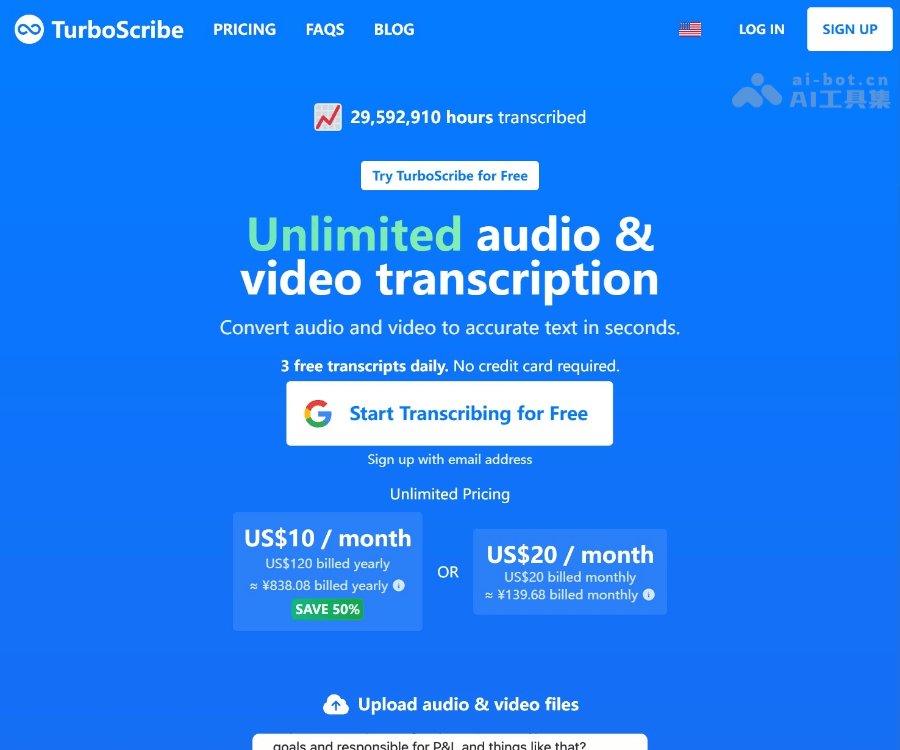 TurboScribe：高效的音频与视频转文字工具