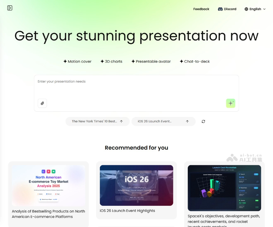 VoxDeck：AI 演示文稿制作工具
