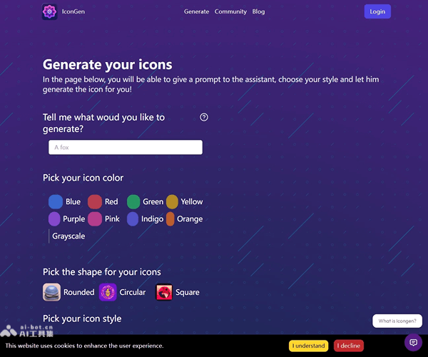 IconGen.io：AI 驱动的图标生成器