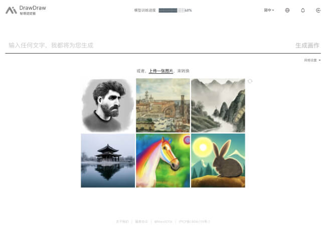 AI工具集官网：国内外AI工具导航大全