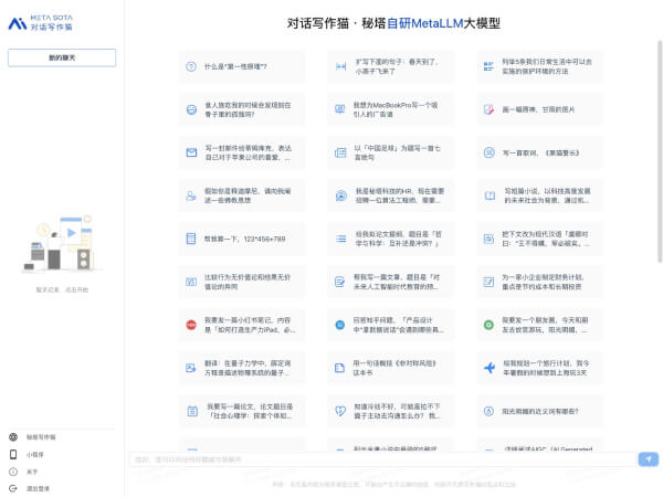 AI工具集官网：一站式AI工具导航平台