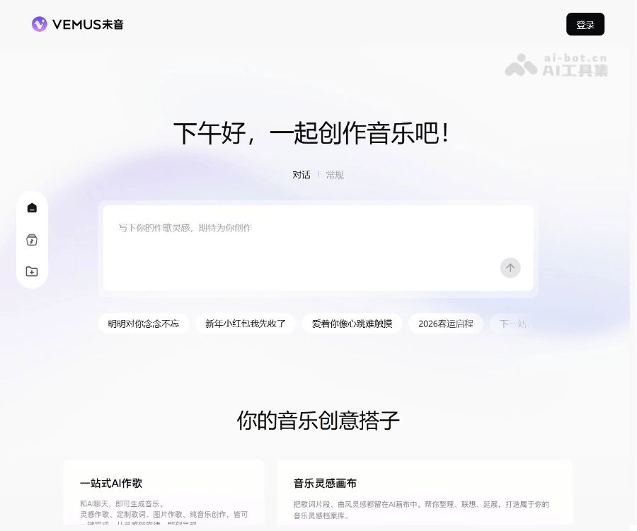 QQ音乐：高品质正版音乐与海量无损曲库的综合音乐平台