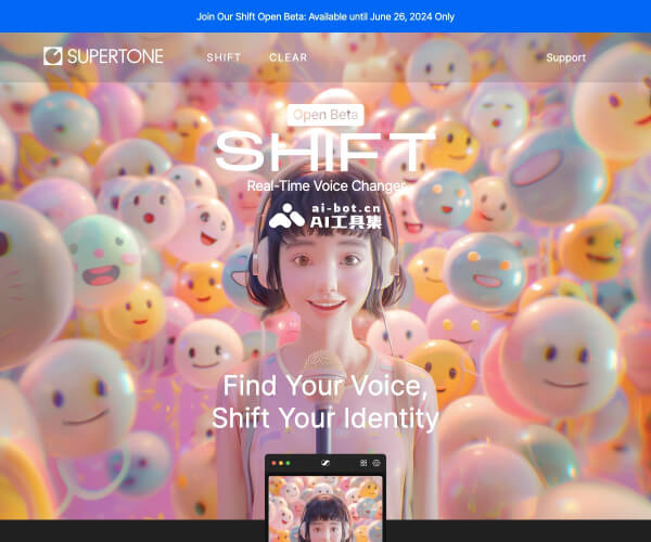 Supertone：面向创作者与企业的AI语音智能平台