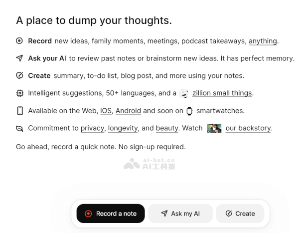 Voicenotes：智能语音笔记与会议记录助手