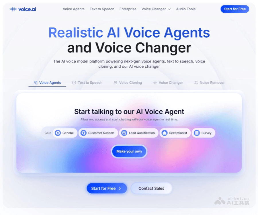 Voice.ai：AI语音变声与智能语音代理平台
