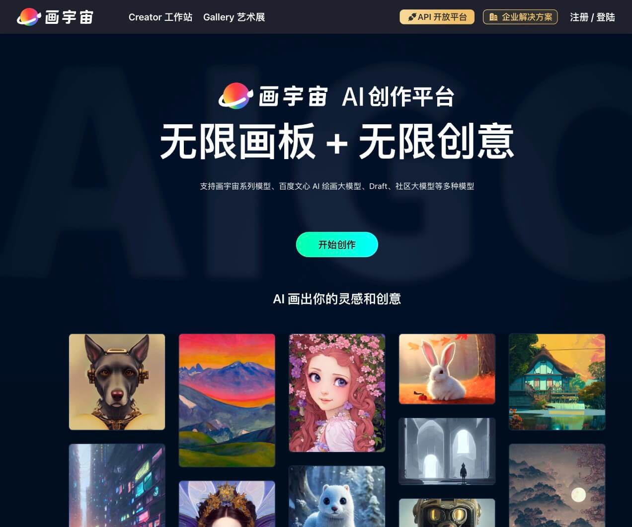 Nolibox Creator 在线创作平台