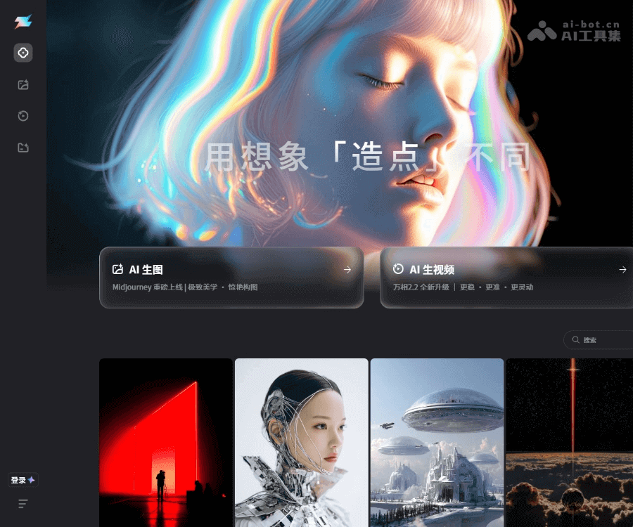 造点-千问官方AI创作平台