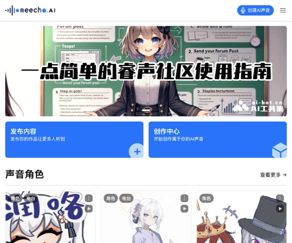 Vocu AI 超拟真 AI 配音与即时声音克隆平台