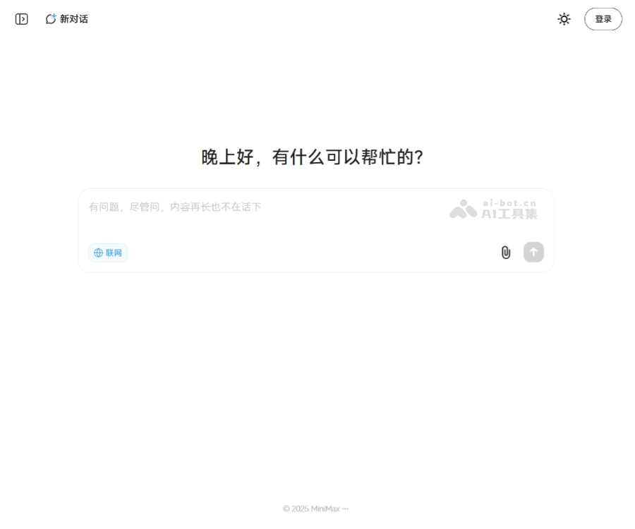 MiniMax Agent：简单指令，释放无限AI可能