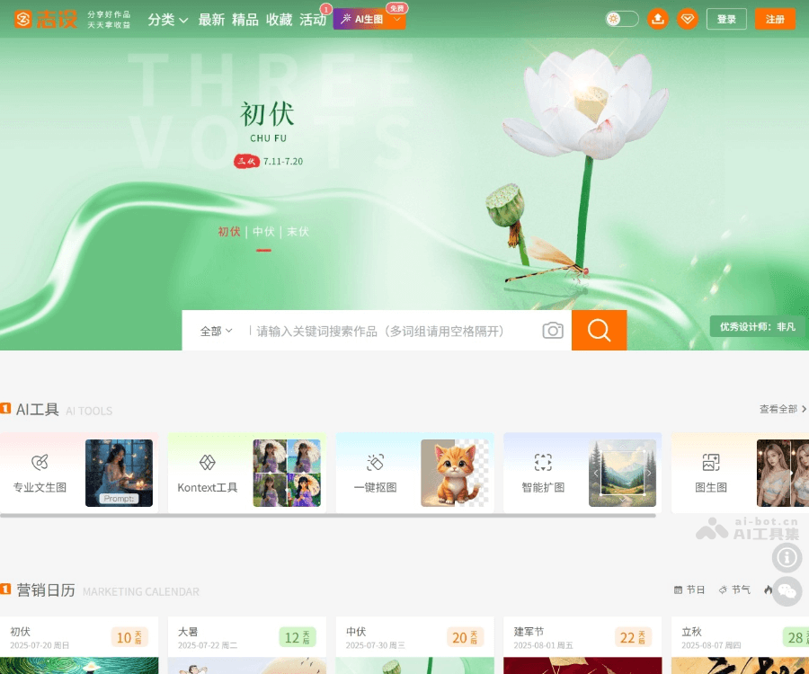 ZS9 智能建站与数字营销平台
