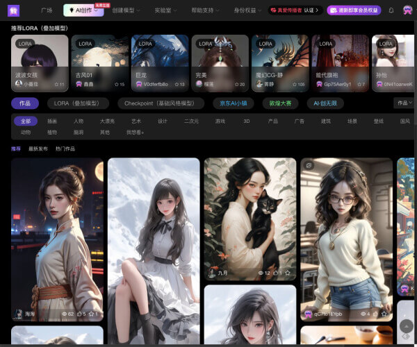 触手AI：多功能AI绘画与模型创作平台