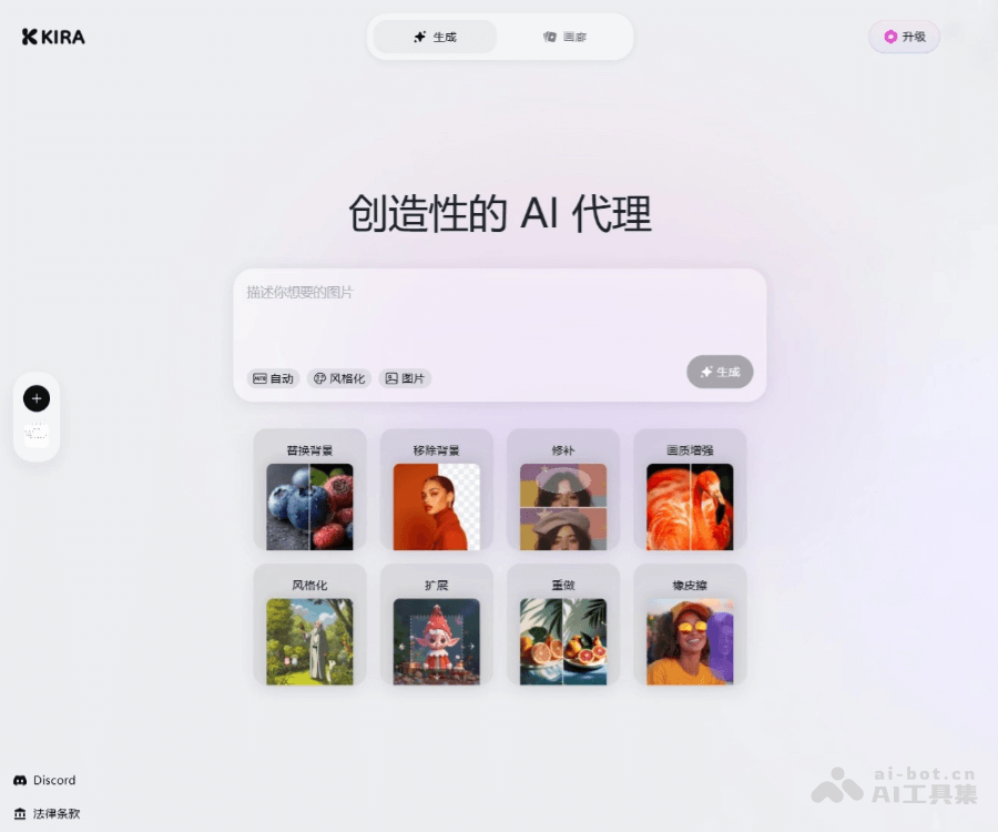 Kira：AI创意视频与音乐生成平台