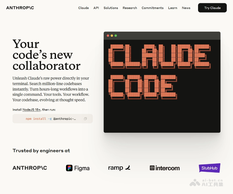 Anthropic 人工智能平台与 Claude 模型