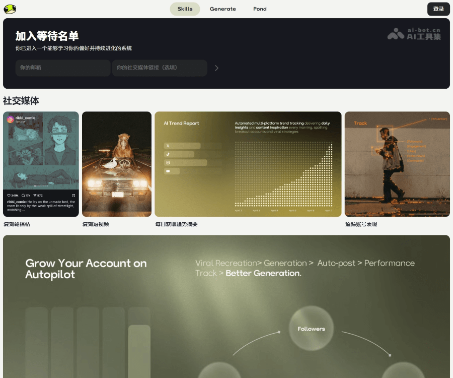 Ribbi AI 智能投研助手