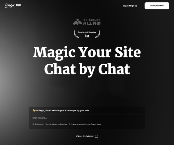 Wegic：智能AI网站搭建与增长助手
