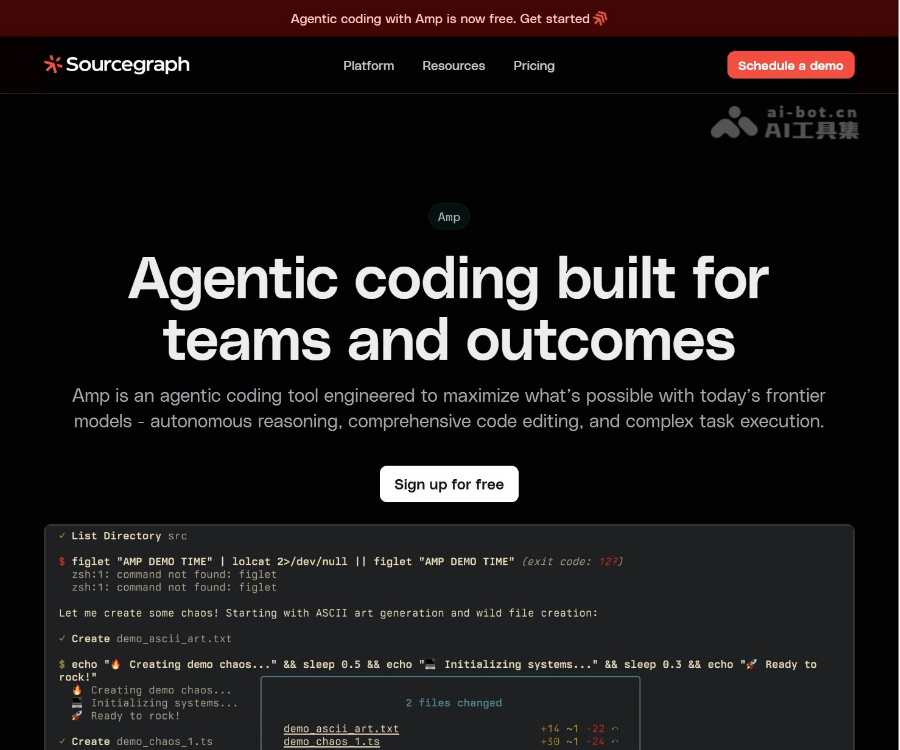 Sourcegraph 企业级代码智能平台