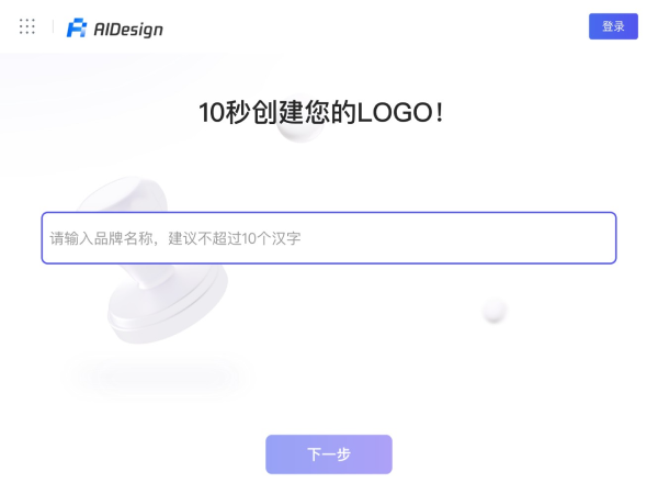 AI工具集官网：1000+ AI工具一站式导航平台