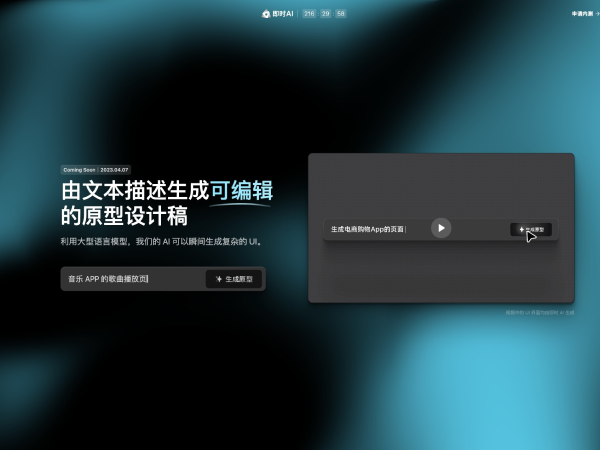 JSai 密码大全资源导航平台