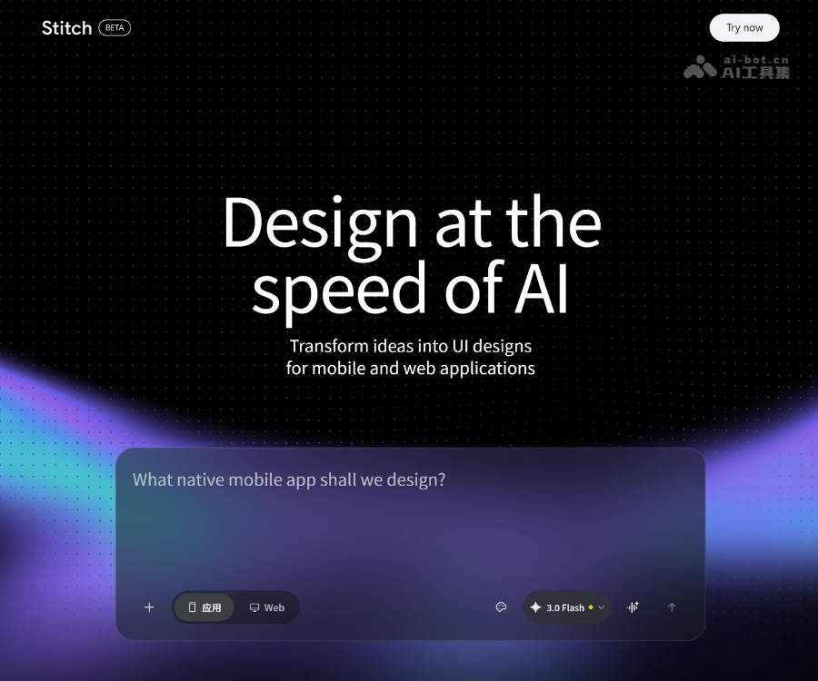 Stitch - 基于 AI 的界面设计助手