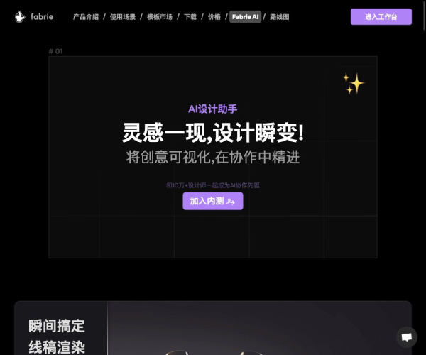 可布析数据平台