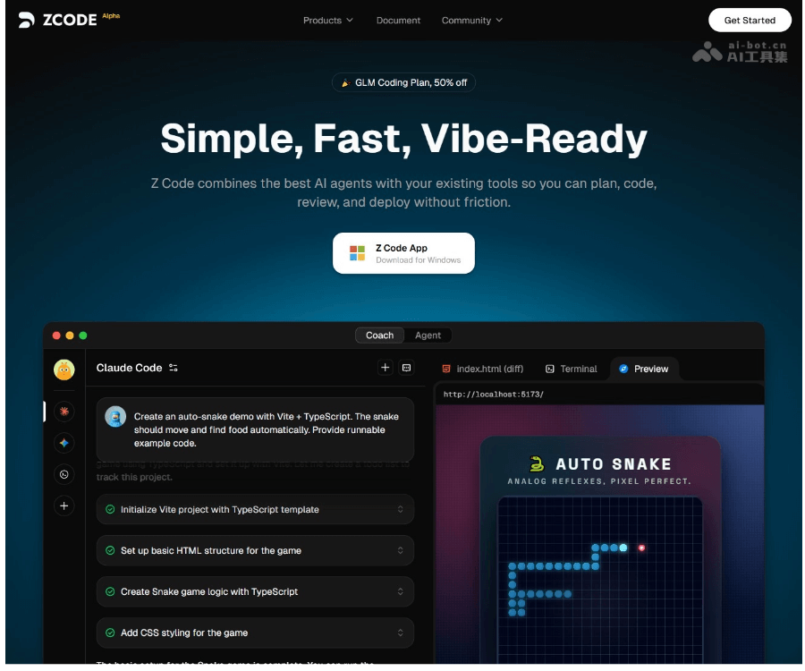 Z Code：简单、高效、无缝融入工作流的 AI 编程助手