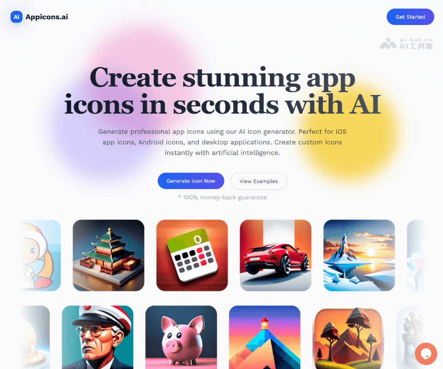 Appicons.ai：AI智能应用图标生成器