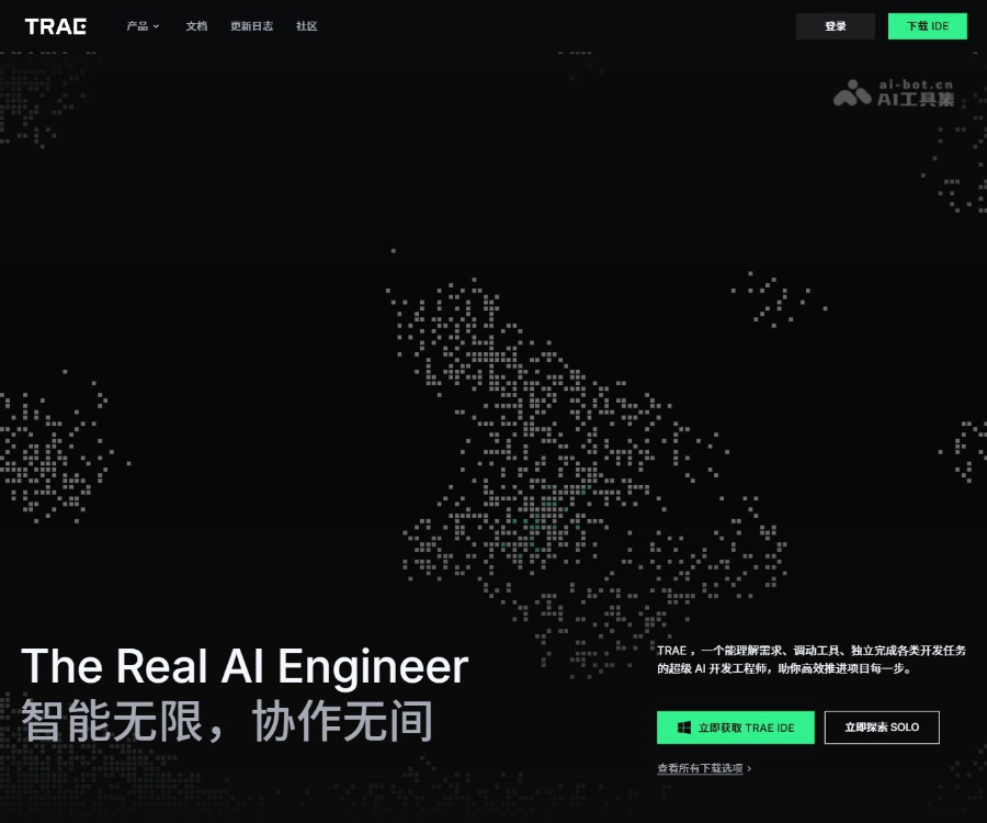 Trae 智能数据与应用平台