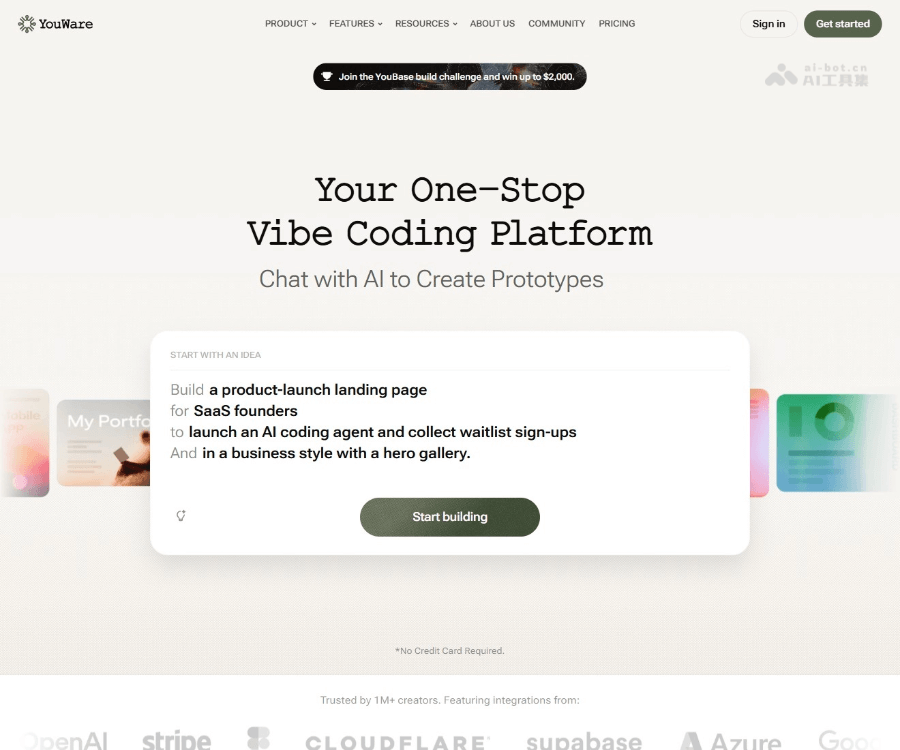 YouWare 智能软件与服务平台