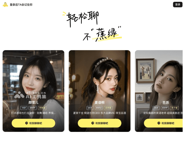 ChatWiz 智能对话与知识库助手平台