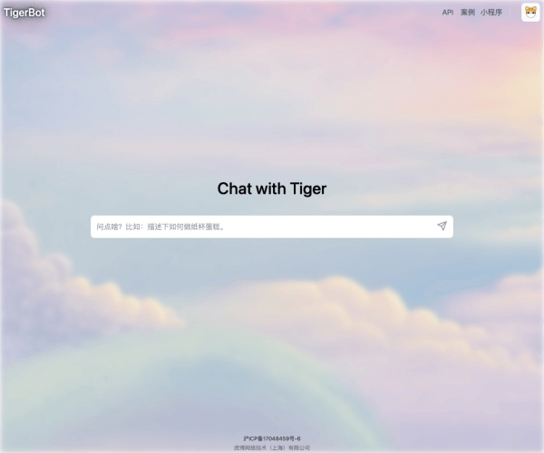 TigerBot 智能大模型平台