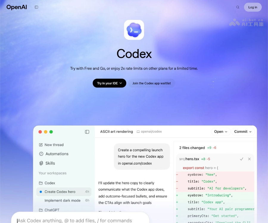 OpenAI 人工智能平台与解决方案