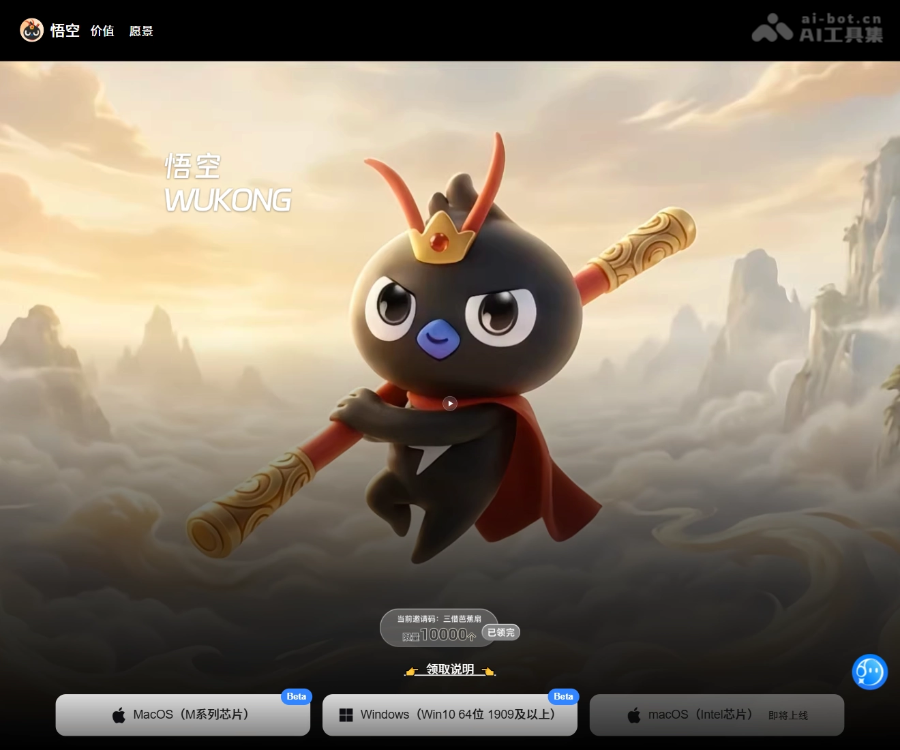 钉钉：AI时代的新一代智能移动办公与协同平台