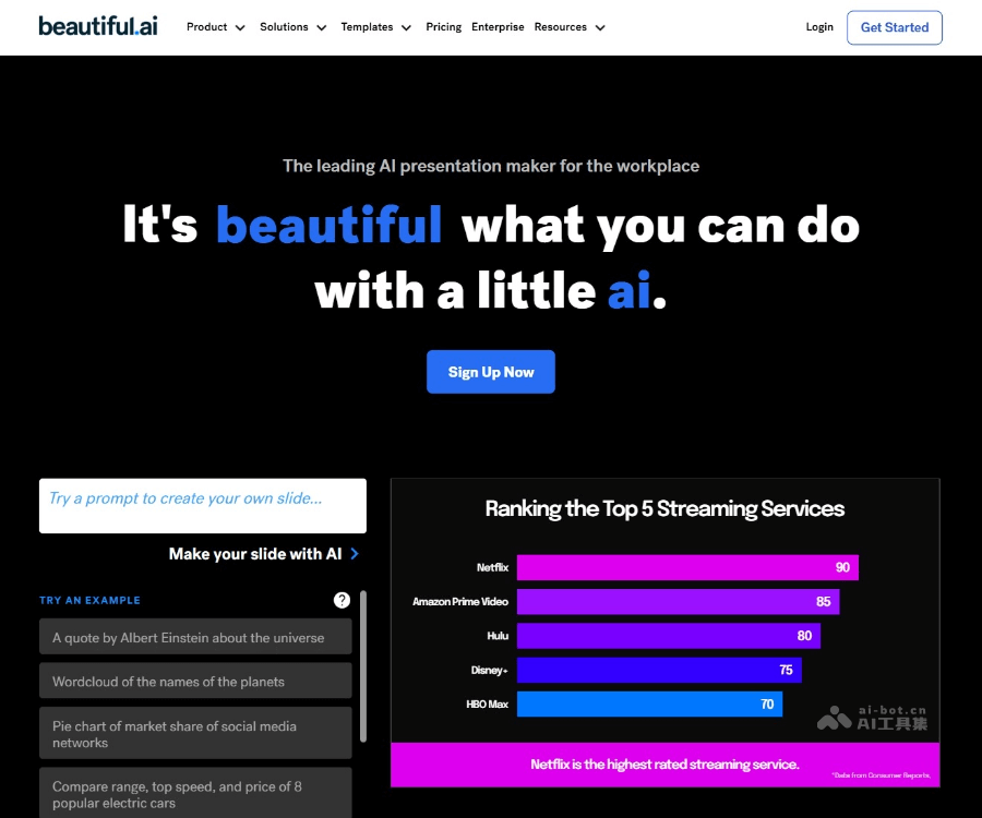 Beautiful.ai：AI驱动的专业级演示文稿制作工具