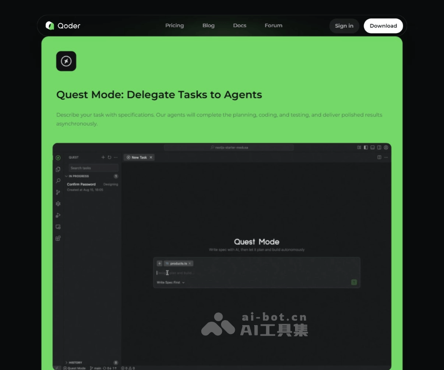 Qoder 智能编码助手：面向真实开发场景的 Agentic Coding 平台