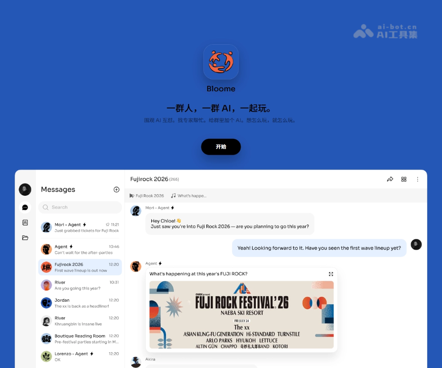 Bloome 在线协作与创作平台