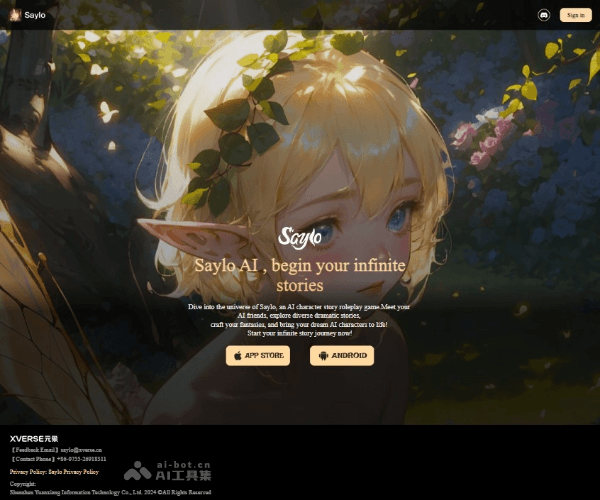 Saylo：免费 AI 角色故事聊天与互动冒险平台