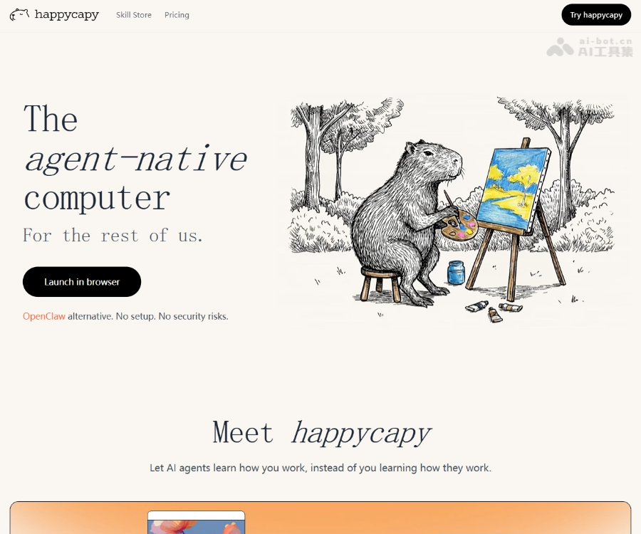 Happycapy：面向所有人的浏览器原生 AI 代理电脑
