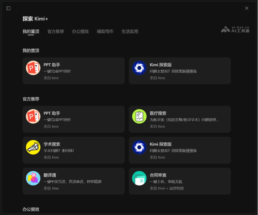 Kimi AI with K2.6：更聪明的编码与智能代理平台