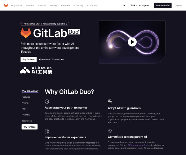 GitLab：面向整个软件生命周期的智能 DevSecOps 编排平台