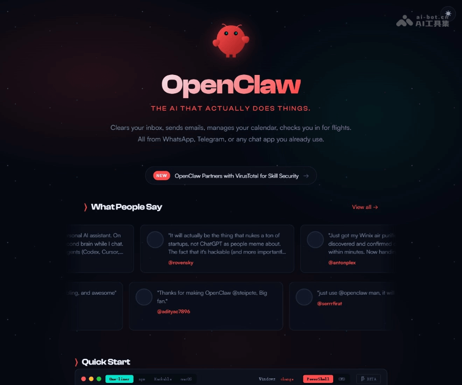OpenClaw 个人AI助手：真正“能干活”的开放式智能体