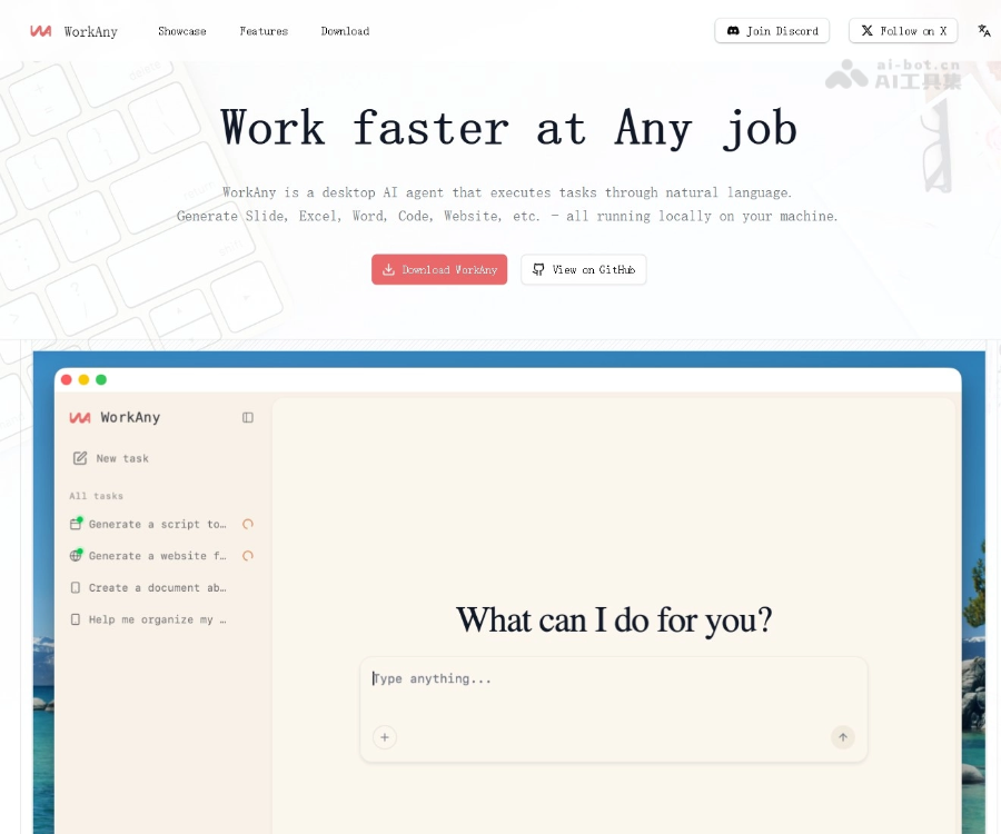 WorkAny 桌面智能代理：本地运行的全能 AI 助手