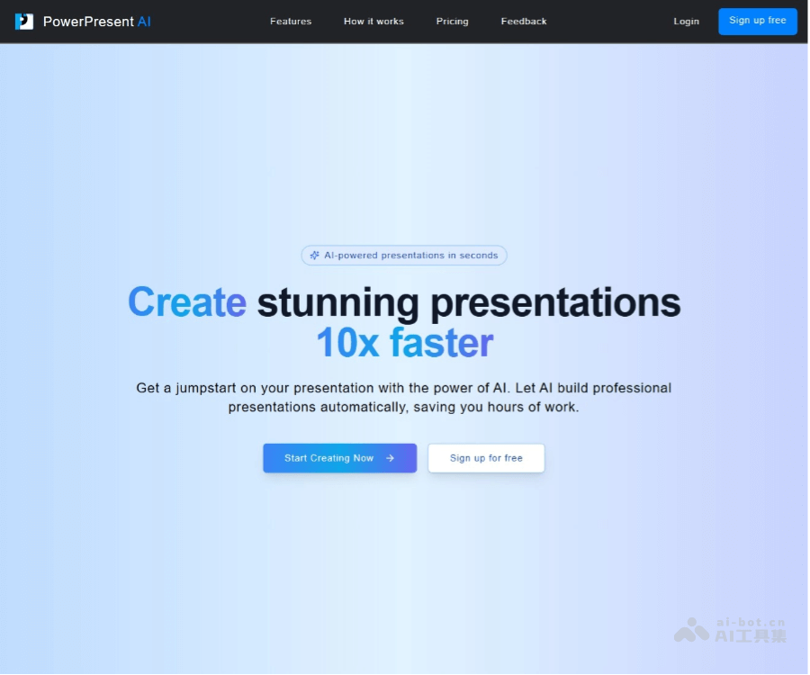 PowerPresent AI 在线免费智能演示文稿制作工具