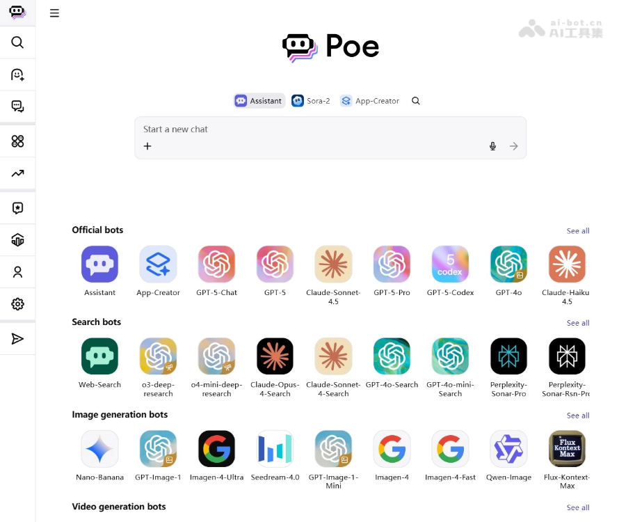 Poe 多模型 AI 对话平台