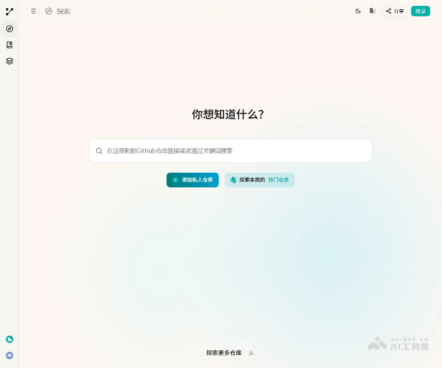 Zread 深度代码维基与AI研究助手